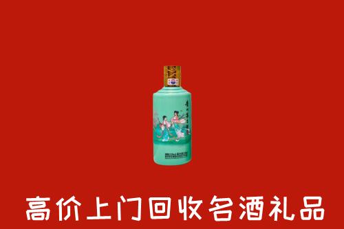 元氏县回收24节气茅台酒