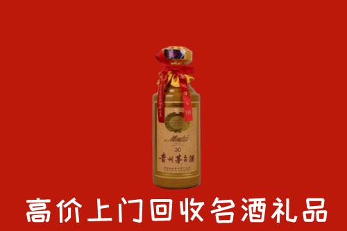 元氏县回收30年茅台酒