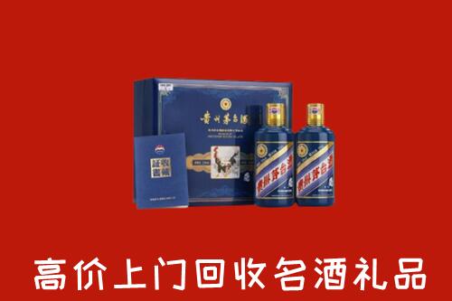 元氏县回收生肖茅台酒