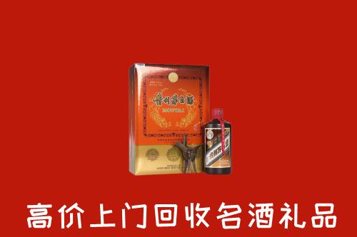 元氏县回收贵宾特制茅台酒