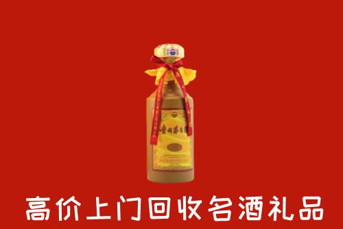元氏县回收十五年茅台酒