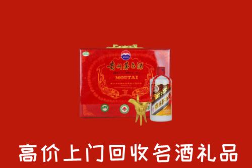 元氏县回收茅台酒瓶