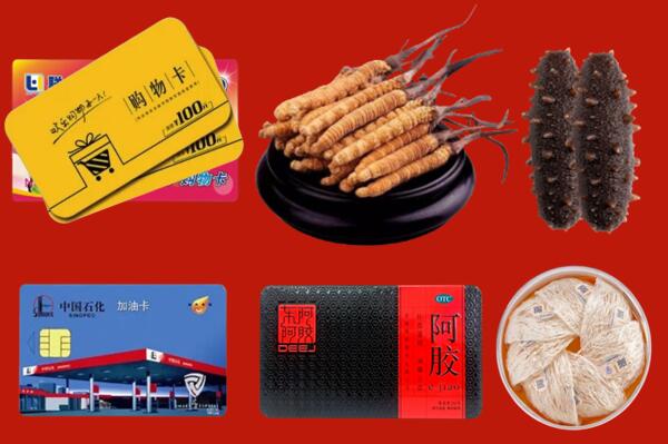 元氏县回收礼品.jpg